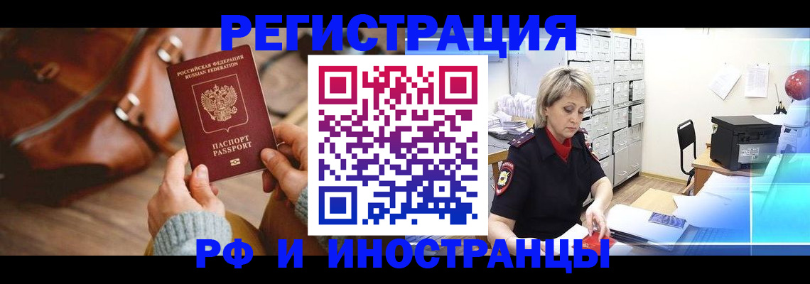 пропишу в квартире в Ноябрьске