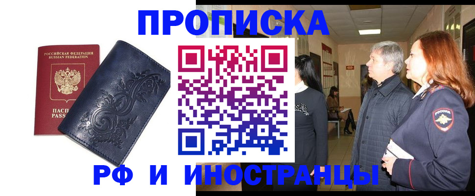 форма 3 в Ноябрьске