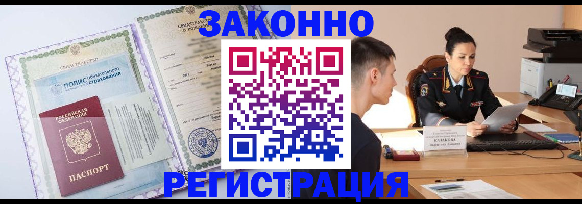регистрация для школы в Ноябрьске